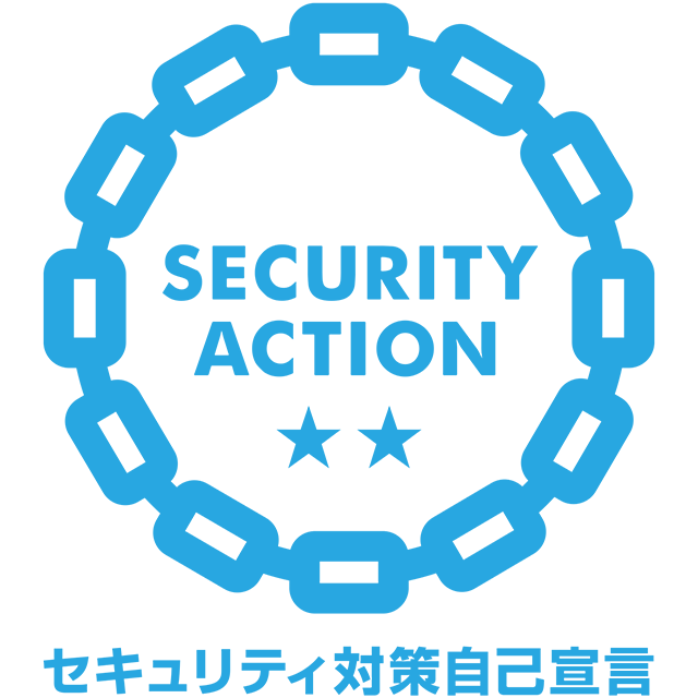 SECURITY ACTION